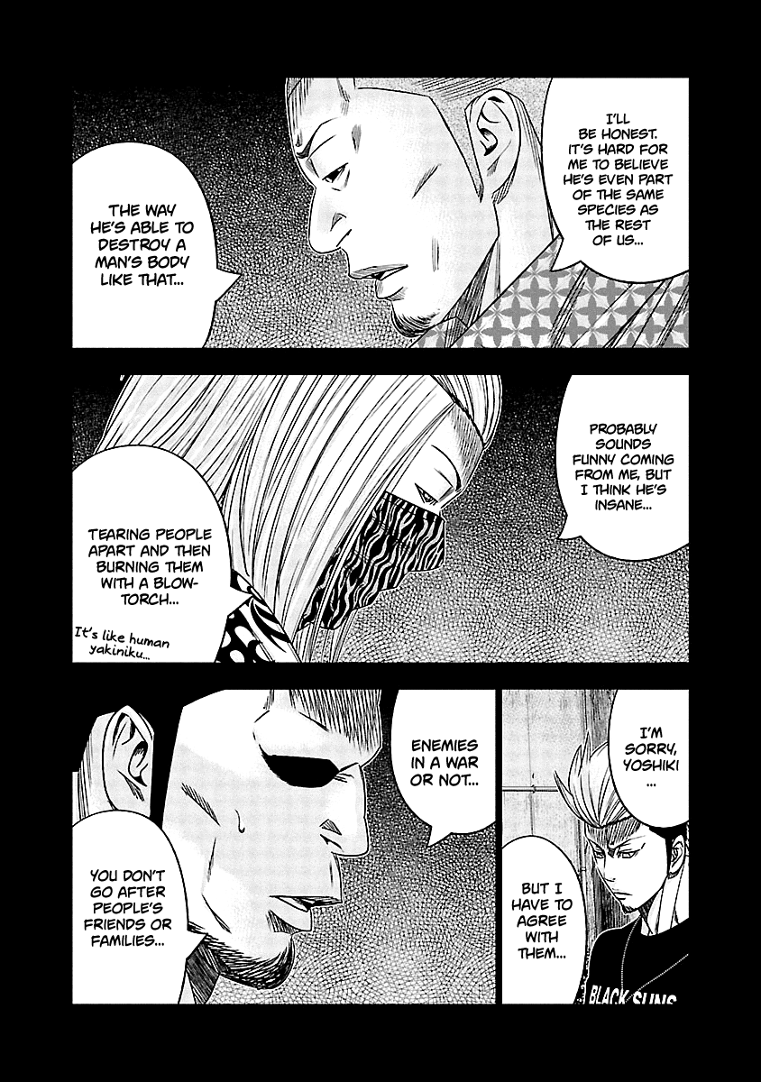 Out (Makoto Mizuta) Chapter 116 17